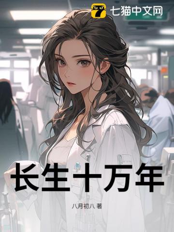 警报!SSSSS级猛龙下山