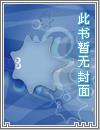 妖后苏妲己(综琼瑶)
